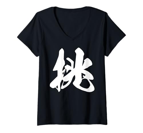 Damen IDOMU 挑 - Japanische Kalligraphie, Herausforderung T-Shirt mit V-Ausschnitt Damen IDOMU 挑 - Japanische Kalligraphie, Herausforderung T-Shirt mit V-Ausschnitt von Japonca Tek Kanji Koleksiyonu