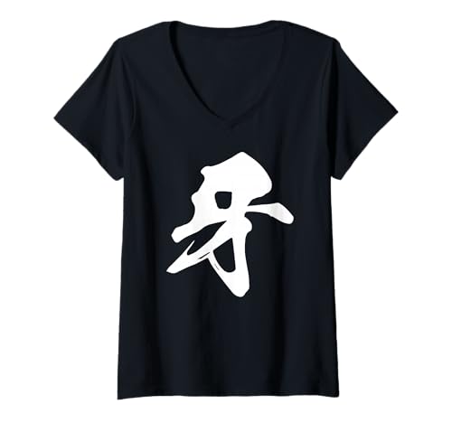 Damen KIBA 牙 – Japanische Kalligraphie, Reißzahn T-Shirt mit V-Ausschnitt Damen KIBA 牙 – Japanische Kalligraphie, Reißzahn T-Shirt mit V-Ausschnitt von Japonca Tek Kanji Koleksiyonu