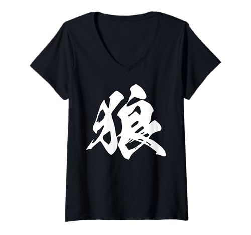 Damen OOKAMI 狼 – Japanische Kalligraphie, Wolf T-Shirt mit V-Ausschnitt Damen OOKAMI 狼 – Japanische Kalligraphie, Wolf T-Shirt mit V-Ausschnitt von Japonca Tek Kanji Koleksiyonu