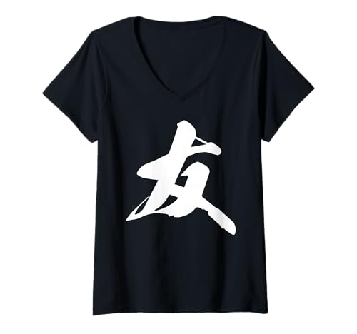 Damen TOMO 友 – Japanische Kalligraphie, Freund T-Shirt mit V-Ausschnitt Damen TOMO 友 – Japanische Kalligraphie, Freund T-Shirt mit V-Ausschnitt von Japonca Tek Kanji Koleksiyonu