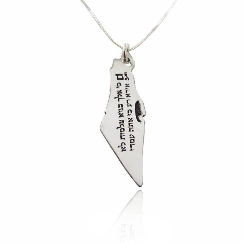 Israel-Karte-Kette Mit Der Herr Ist Mein Hirte in Hebräisch Silber 925 Anhänger Geschnitzt - Kostenloser Versand Israel-Karte-Kette Mit Der Herr Ist Mein Hirte in Hebräisch Silber 925 Anhänger Geschnitzt - Kostenloser Versand von JerusalemStoneJewel
