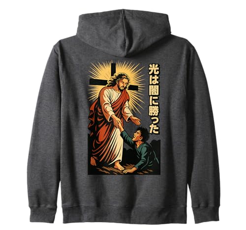 Christian Manga Anime Jesus rettet Fallen für Männer, Frauen, Teenager Kapuzenjacke Christian Manga Anime Jesus rettet Fallen für Männer, Frauen, Teenager Kapuzenjacke von Jesus Christ Is King Japanese Christian Manga Art
