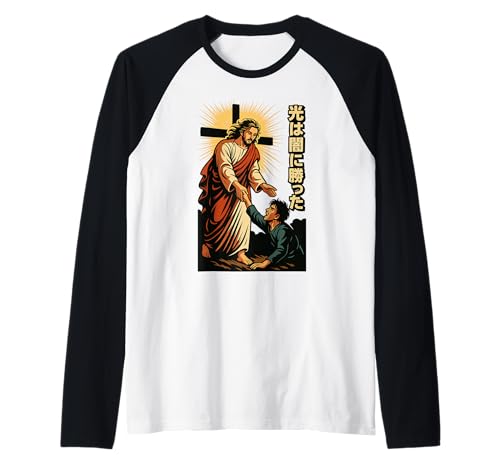 Christian Manga Anime Jesus rettet Fallen für Männer, Frauen, Teenager Raglan Christian Manga Anime Jesus rettet Fallen für Männer, Frauen, Teenager Raglan von Jesus Christ Is King Japanese Christian Manga Art