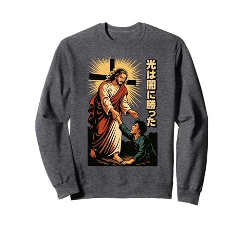 Christian Manga Anime Jesus rettet Fallen für Männer, Frauen, Teenager Sweatshirt Christian Manga Anime Jesus rettet Fallen für Männer, Frauen, Teenager Sweatshirt von Jesus Christ Is King Japanese Christian Manga Art