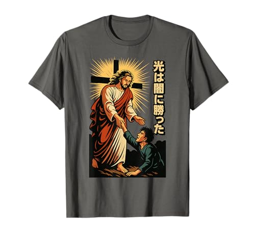 Christian Manga Anime Jesus rettet Fallen für Männer, Frauen, Teenager T-Shirt Christian Manga Anime Jesus rettet Fallen für Männer, Frauen, Teenager T-Shirt von Jesus Christ Is King Japanese Christian Manga Art