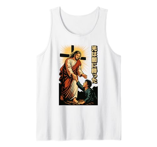 Christian Manga Anime Jesus rettet Fallen für Männer, Frauen, Teenager Tank Top Christian Manga Anime Jesus rettet Fallen für Männer, Frauen, Teenager Tank Top von Jesus Christ Is King Japanese Christian Manga Art