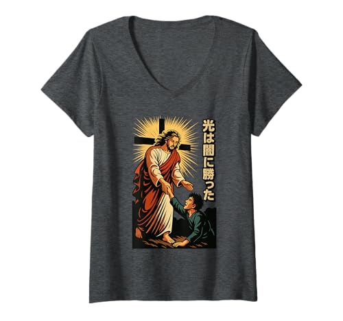 Damen Christian Manga Anime Jesus rettet Fallen für Männer, Frauen, Teenager T-Shirt mit V-Ausschnitt Damen Christian Manga Anime Jesus rettet Fallen für Männer, Frauen, Teenager T-Shirt mit V-Ausschnitt von Jesus Christ Is King Japanese Christian Manga Art