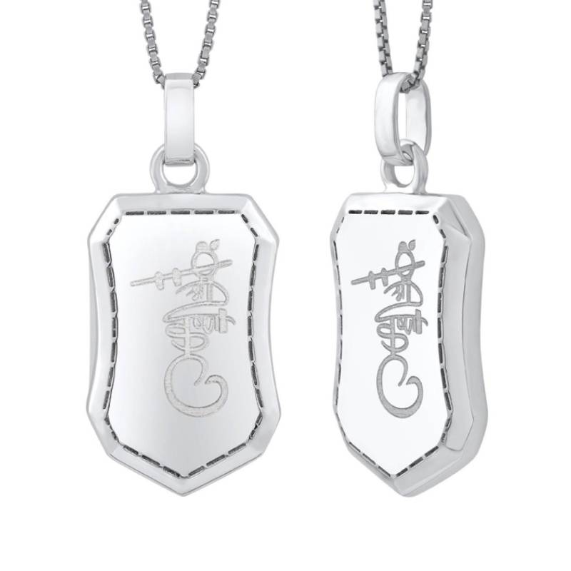 Shree Krishna Anhänger in Platinum Jl Pt Krishna von Jewelove