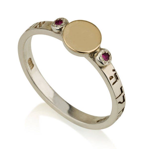 Kabbalah Schmuck-Iftah Silber Und Gold Ring Mit Rubin Stein - Stärkt Die Lebenskraft Des Körpers Der Seele Für Frauen von JewelsbyRaphael