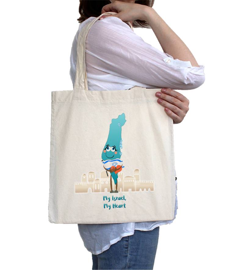 Mein Israel Mein Herz Umwelt Einkaufstasche Mein Israel Mein Herz Umwelt Einkaufstasche von JoodyBoodyDesigns