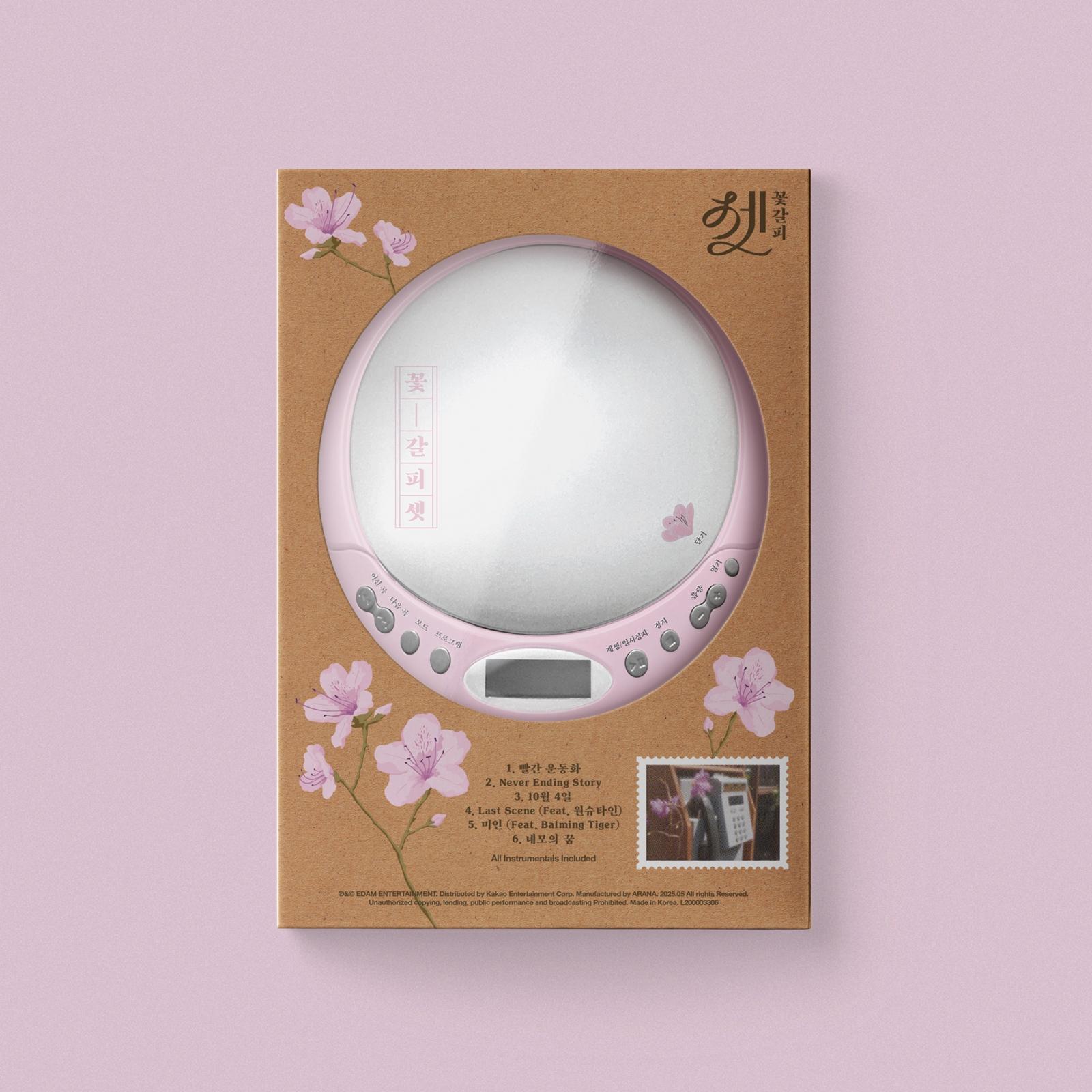 (CDP-Ver.) IU - [A FLOWER BOOKMARK 3] EP-Album CDP Ver. von Joom DACH
