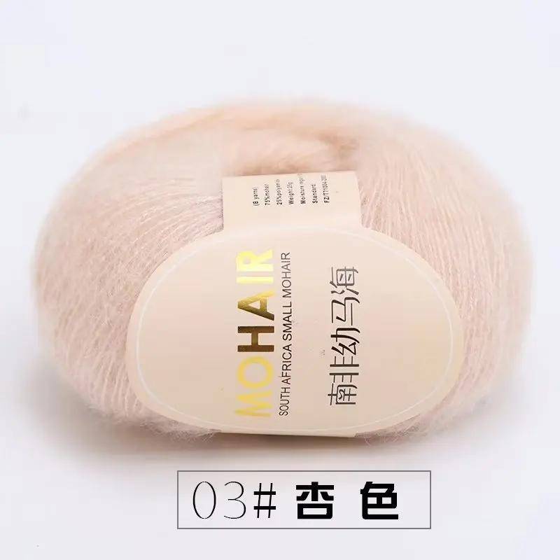 10 Stück 25g Wolle Mohair Feinwolle Angora Plüschwolle Häkelwolle Südafrikanischer Jungmohair von Joom DACH
