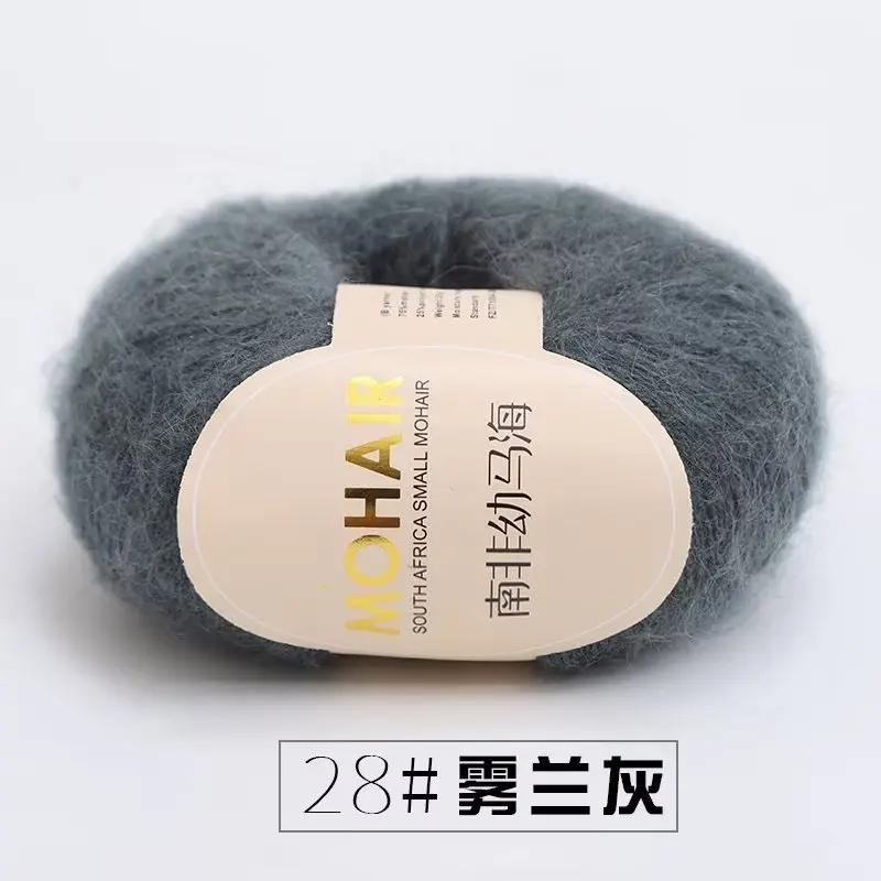 10 Stück 25g Wolle Mohair Feinwolle Angora Plüschwolle Häkelwolle Südafrikanischer Jungmohair von Joom DACH