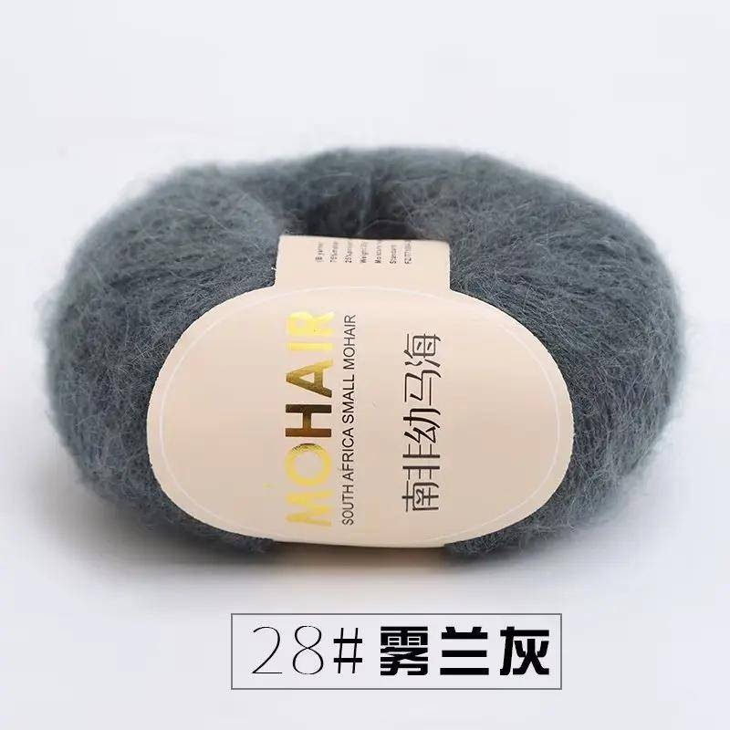10 Stück 25g Wolle Mohair Feinwolle Angora Plüschwolle Häkelwolle Südafrikanischer Jungmohair von Joom DACH