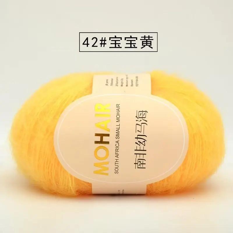 10 Stück 25g Wolle Mohair Feinwolle Angora Plüschwolle Häkelwolle Südafrikanischer Jungmohair von Joom DACH