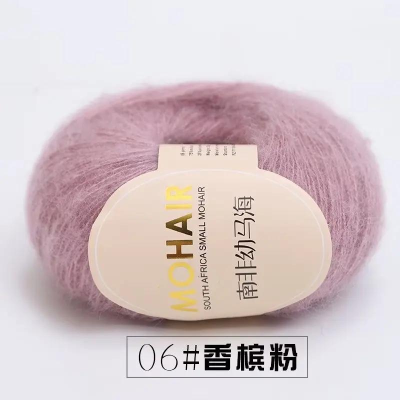10 Stück 25g Wolle Mohair Feinwolle Angora Plüschwolle Häkelwolle Südafrikanischer Jungmohair von Joom DACH