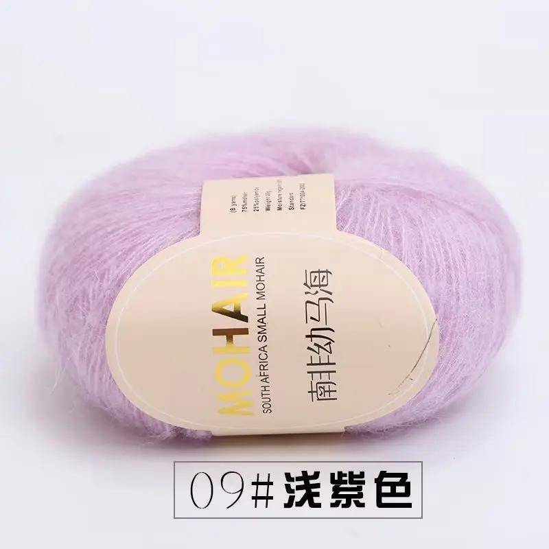10 Stück 25g Wolle Mohair Feinwolle Angora Plüschwolle Häkelwolle Südafrikanischer Jungmohair von Joom DACH