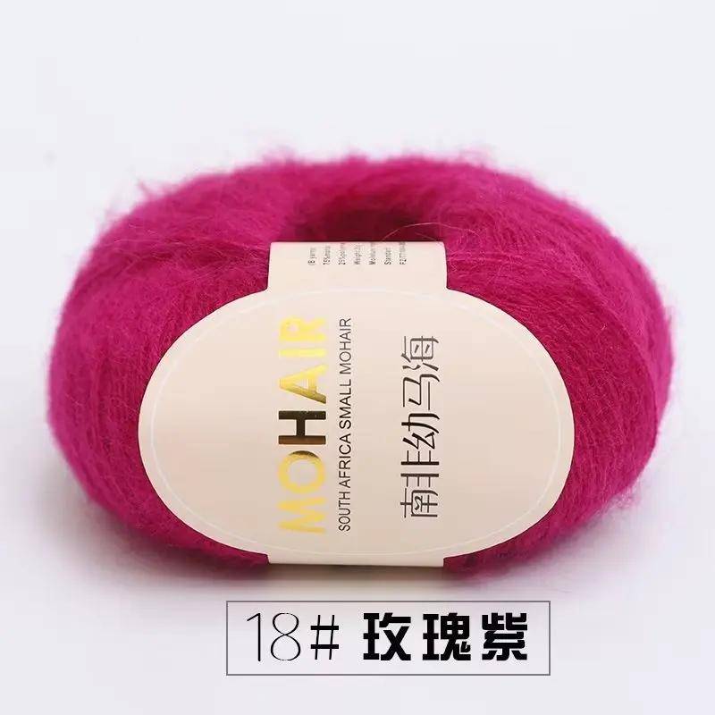 10 Stück 25g Wolle Mohair Feinwolle Angora Plüschwolle Häkelwolle Südafrikanischer Jungmohair von Joom DACH