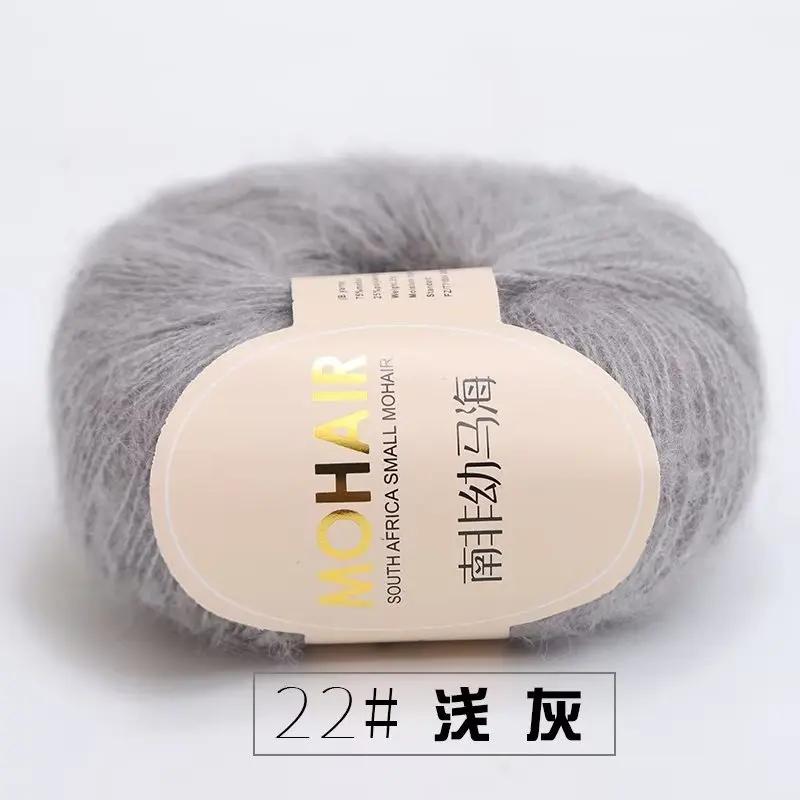 10 Stück 25g Wolle Mohair Feinwolle Angora Plüschwolle Häkelwolle Südafrikanischer Jungmohair von Joom DACH