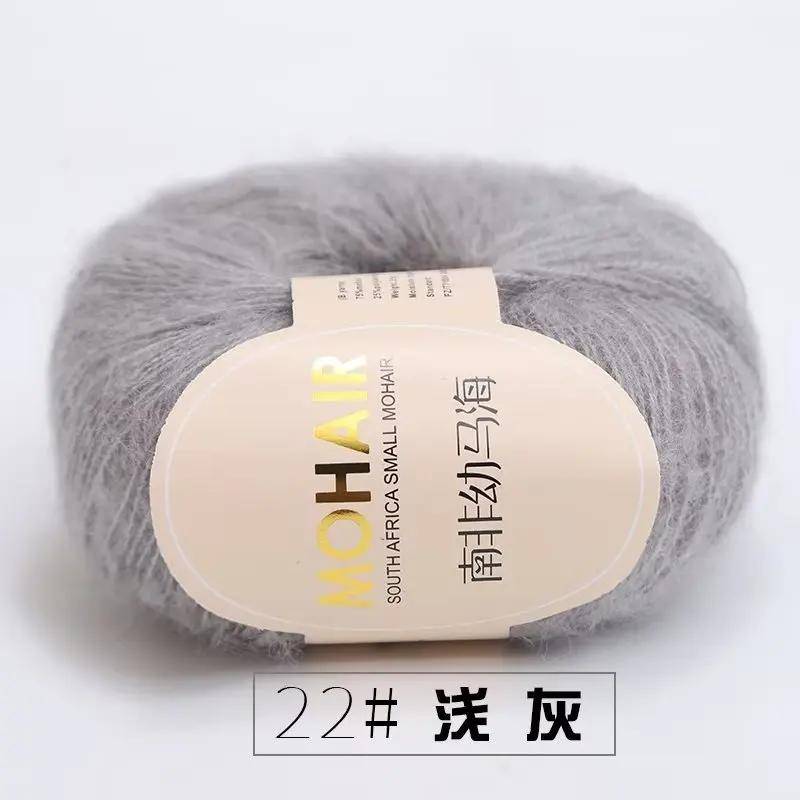 10 Stück 25g Wolle Mohair Feinwolle Angora Plüschwolle Häkelwolle Südafrikanischer Jungmohair von Joom DACH