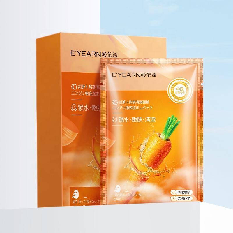 10PCS Karotte Klare Gesichtsmaske Feuchtigkeitsspendende & Aufhellende Maske Aufhellen Gesicht Blatt Hautpflege Pflanzliche Gesichtsmaske Poren Schrumpfen As the picture von Joom DACH