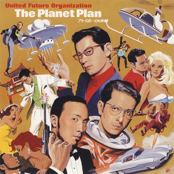 12-Zoll Schallplatte UNITED FUTURE ORGANIZATION The Planet Plan PHJR10001 Brownswood Reco 1996 Japan Japanischer Clubtanz Gebraucht von Joom DACH