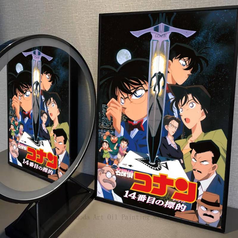1PC Anime D-Detective C-Conan Poster Selbstklebende Kunst Wasserdichtes Papier Aufkleber Kaffeehaus Bar Zimmer Wanddekoration 50cm×70cm NoFrame von Joom DACH