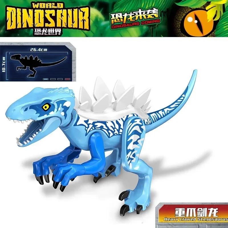 2025 Jurassic Dinosauri Welt Park Spinosaurus Baryonyx Therizinosaurus Indominus Rex Bausteine Steine Kinder Weihnachtsspielzeug gelb von Joom DACH