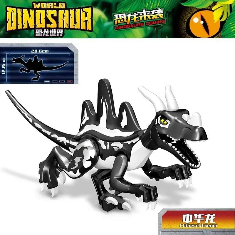 2025 Jurassic Dinosauri Welt Park Spinosaurus Baryonyx Therizinosaurus Indominus Rex Bausteine Steine Kinder Weihnachtsspielzeug apricot von Joom DACH
