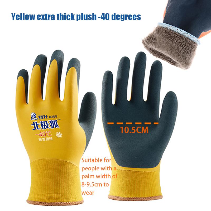 -30 Grad Kältelagerung Frostschutz Unisex Arbeitsschutzhandschuhe Angeln Kältebeständige Thermo-Winddichte Arbeitshandschuhe A7 Yellow von Joom DACH
