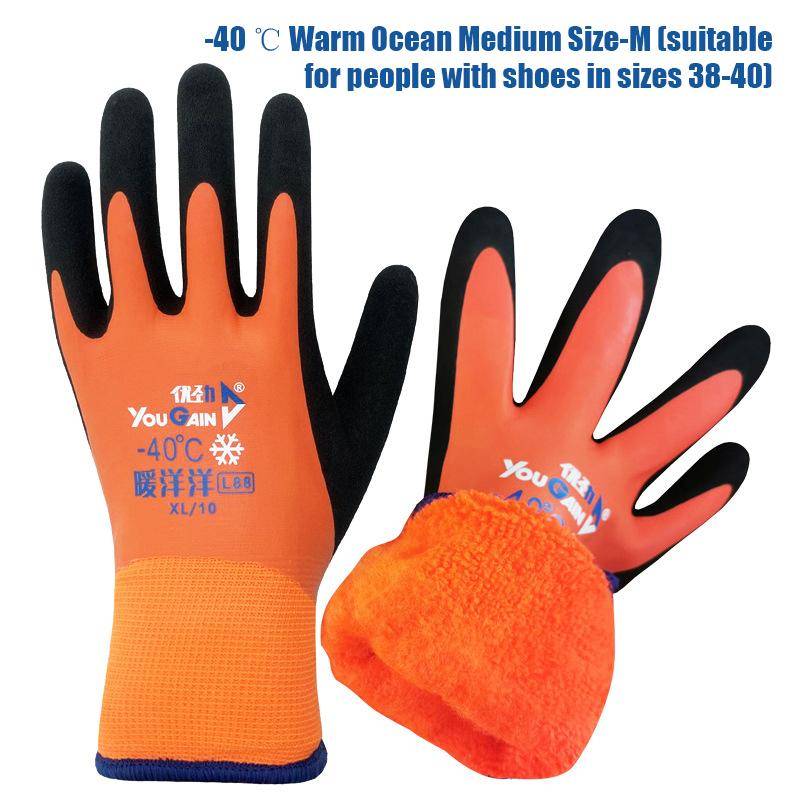 -30 Grad Kältelagerung Frostschutz Unisex Arbeitsschutzhandschuhe Angeln Kältebeständige Thermo-Winddichte Arbeitshandschuhe A8 Orange M -30 Grad Kältelagerung Frostschutz Unisex Arbeitsschutzhandschuhe Angeln Kältebeständige Thermo-Winddichte Arbeitshandschuhe A8 Orange M von Joom DACH
