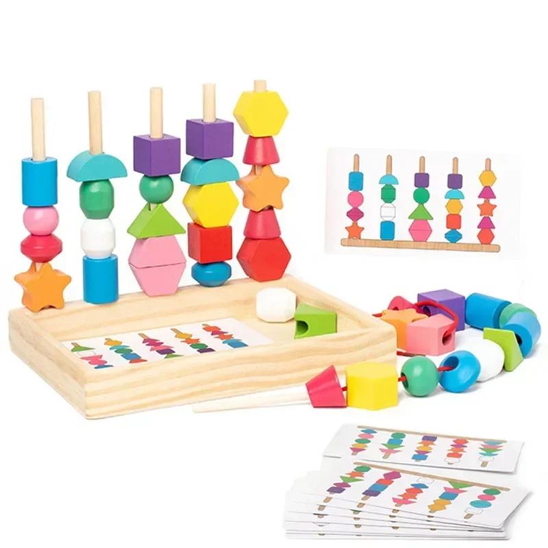 5 in1 Montessori Holzspielzeug Farbe Form Kognition Blöcke Zuordnungs-Sortierspiel Perlen Frühes Lernspielzeug Geschenk für Kinder von Joom DACH