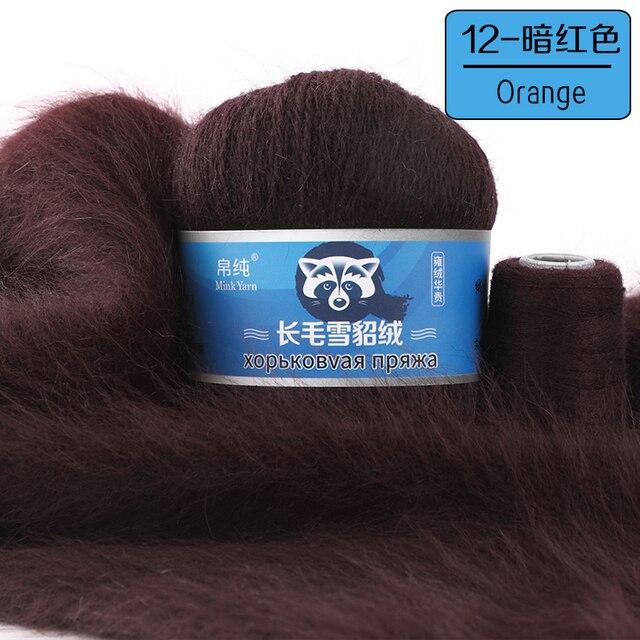 50+20g/Set Langes Plüsch-Nerz-Kaschmir-Garn Feine Qualität Handstrickgarn Für Damen-Cardigan-Schal Geeignet von Joom DACH