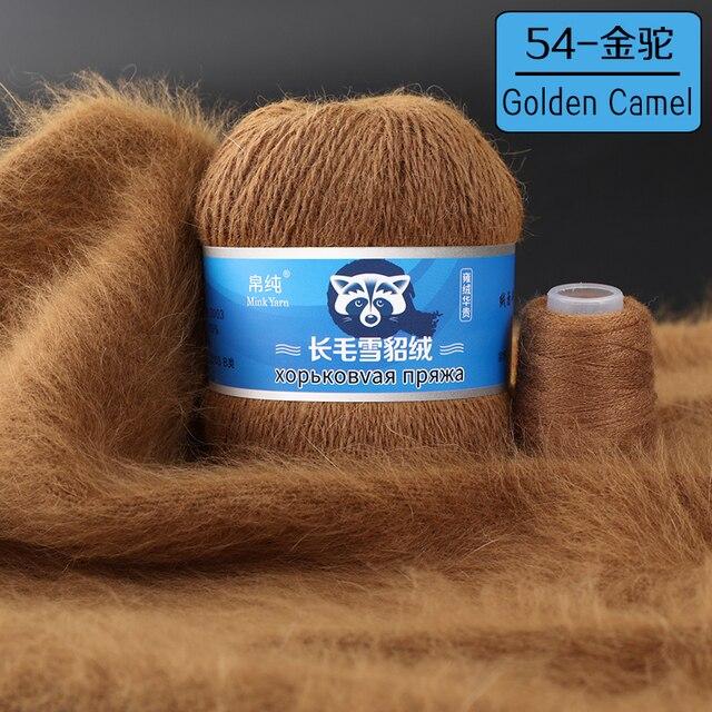 50+20g/Set Langes Plüsch-Nerz-Kaschmir-Garn Feine Qualität Handstrickgarn Für Damen-Cardigan-Schal Geeignet von Joom DACH