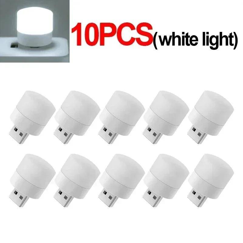 50-1PCS USB Nachtlicht Mini LED Nachtlicht USB Stecker Lampe Power Bank Lade USB Buch Lichter runde Lesen Augenschutz Lampe 10Pcs weiß von Joom DACH