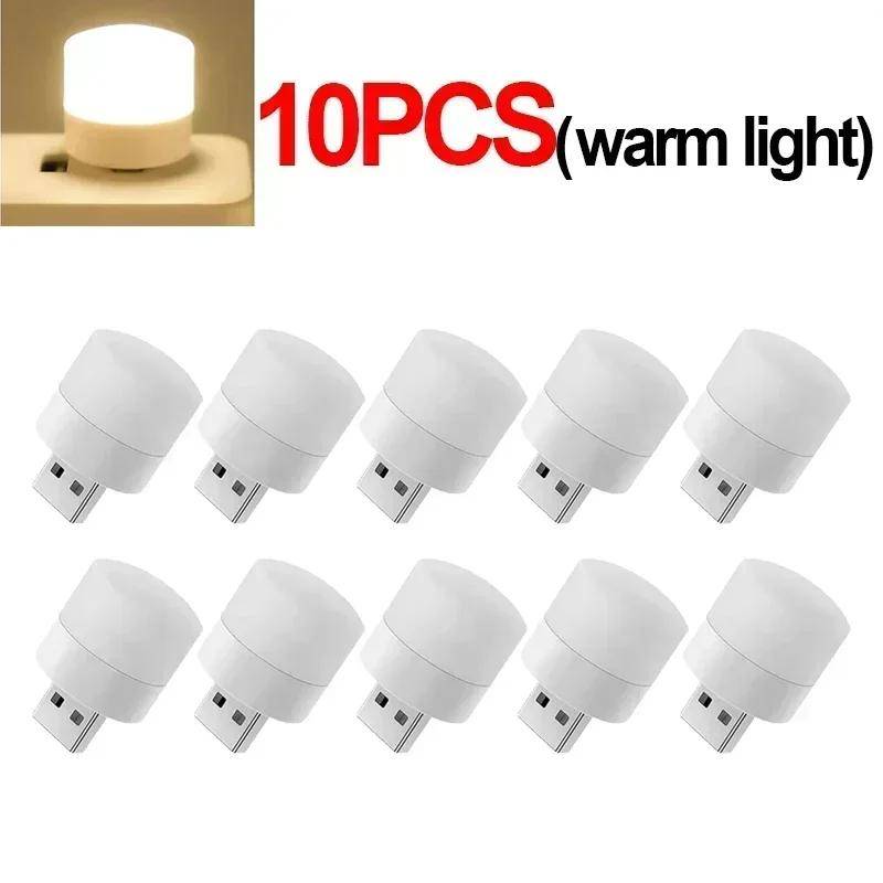 50-1PCS USB Nachtlicht Mini LED Nachtlicht USB Stecker Lampe Power Bank Lade USB Buch Lichter runde Lesen Augenschutz Lampe 10Pcs warme gelbe von Joom DACH