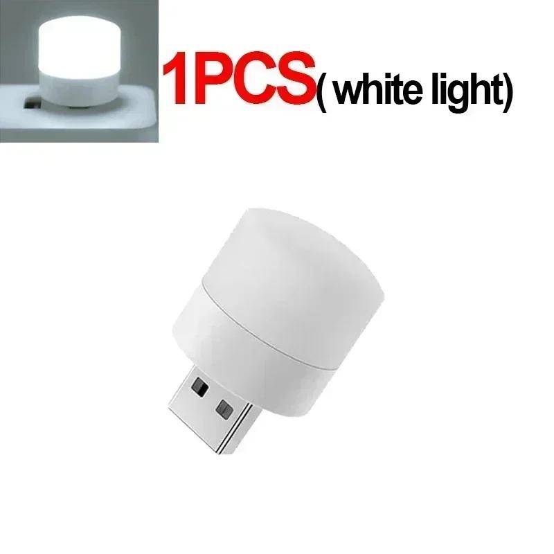 50-1PCS USB Nachtlicht Mini LED Nachtlicht USB Stecker Lampe Power Bank Lade USB Buch Lichter runde Lesen Augenschutz Lampe 1Pcs weiß von Joom DACH