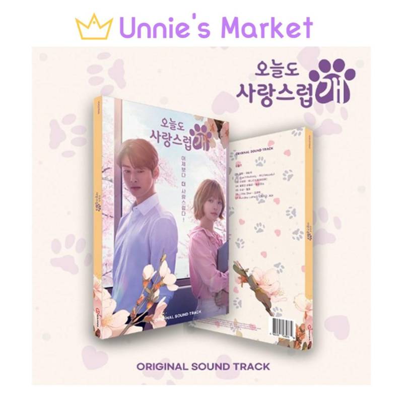 A Good Day to be a Dog OST / ASTRO Cha Eun Woo MBC K-Drama No poster von Joom DACH