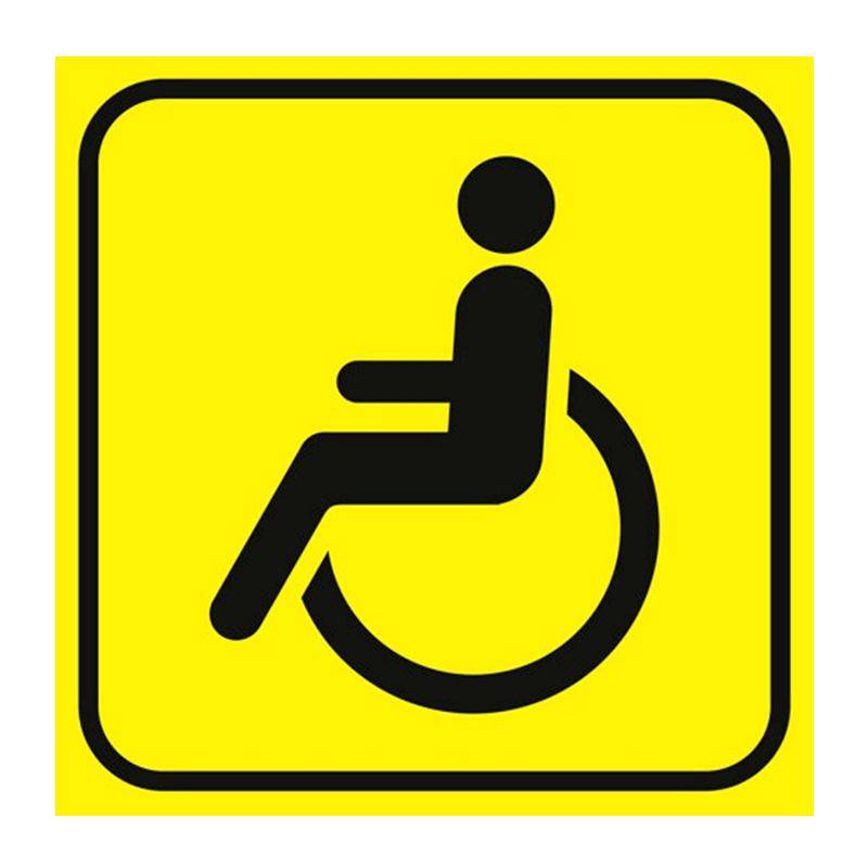 A0509 # 15*15 cm Abnehmbarer Aufkleber Behindertenzeichen Autoaufkleber Wasserdicht Zubehör auf Stoßstange Heckscheibe Laptop Width 15cm von Joom DACH