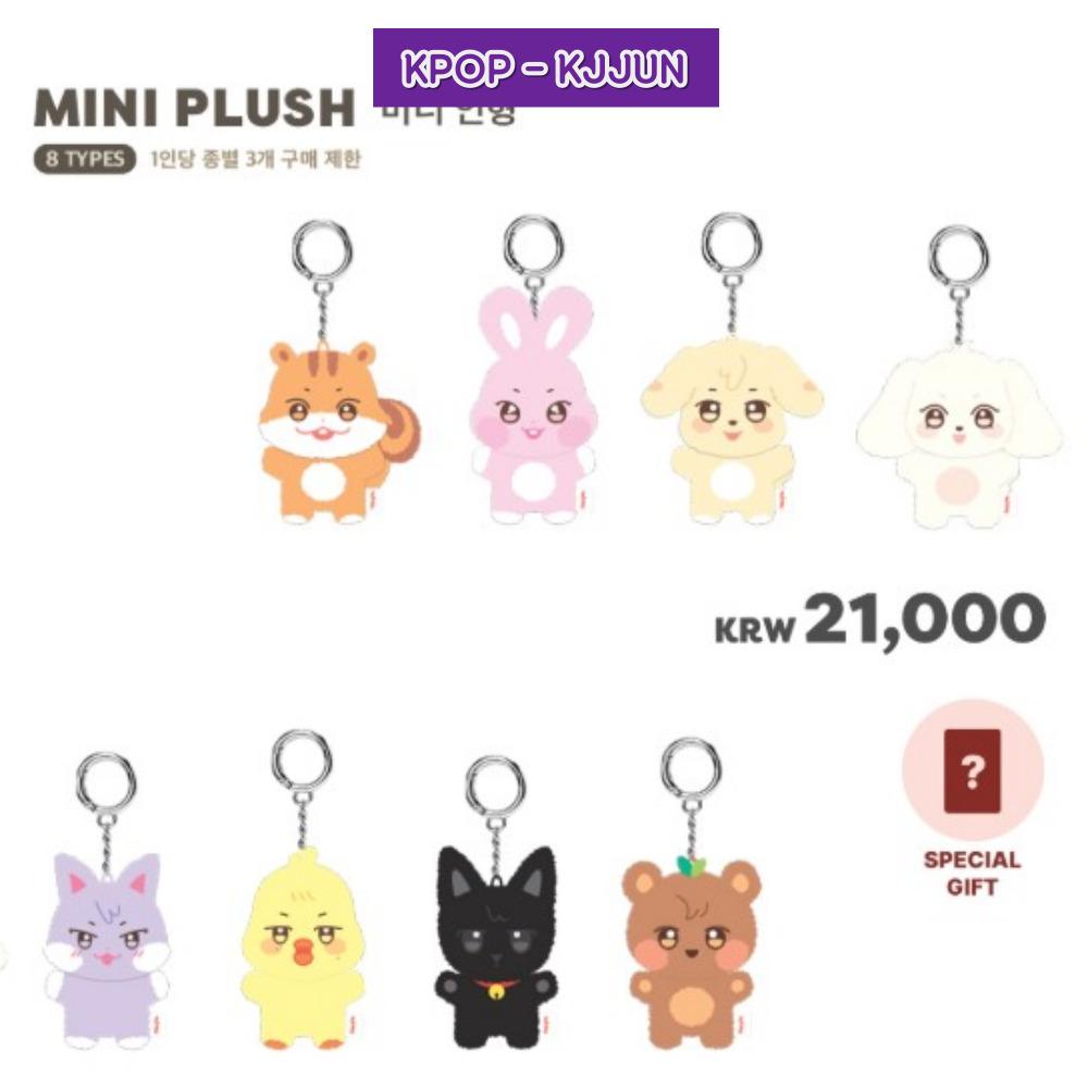 ATEEZ x ANITEEZ [ANITEEZ IN TREASURE] MINI PLÜSCHTIER MINGI(bbyongMING) von Joom DACH