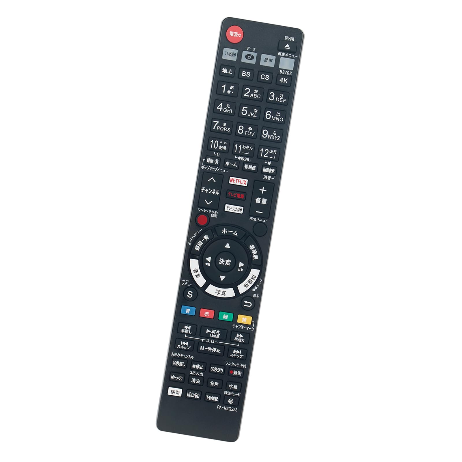 AULCMEET-Ersatz passend für N2QAYB001223 Panasonic Panasonic DVD-Blu-ray-Player/-Recorder DMR-4CW400 DMR-4CS100 usw. AULCMEET-Ersatz passend für N2QAYB001223 Panasonic Panasonic DVD-Blu-ray-Player/-Recorder DMR-4CW400 DMR-4CS100 usw. von Joom DACH