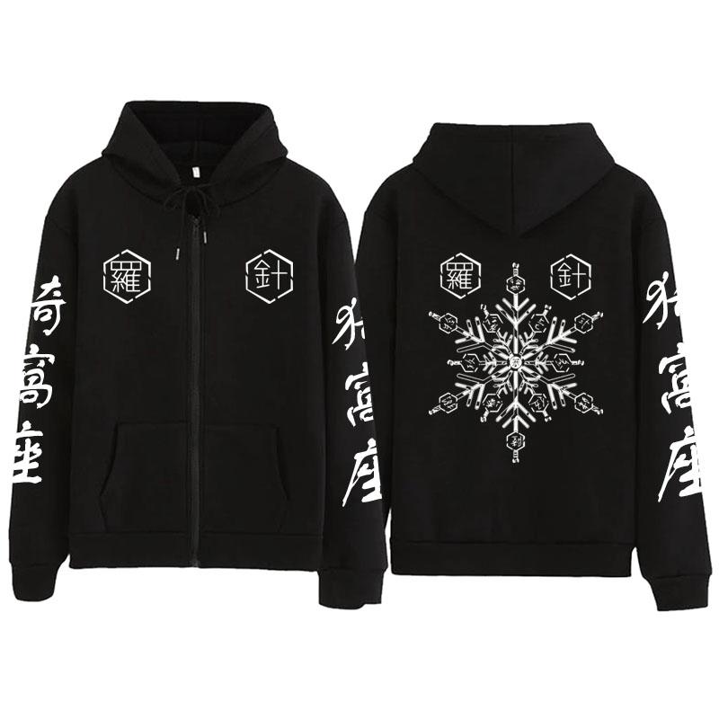 Akaza Grafikdruck mit Kapuze Demon Slayer Anime Männer Frauen Reißverschluss Hoodies Manga Kimetu No Yaiba Sweatshirt Harajuku Männliche Reißverschlussjacke S schwarz Akaza Grafikdruck mit Kapuze Demon Slayer Anime Männer Frauen Reißverschluss Hoodies Manga Kimetu No Yaiba Sweatshirt Harajuku Männliche Reißverschlussjacke S schwarz von Joom DACH