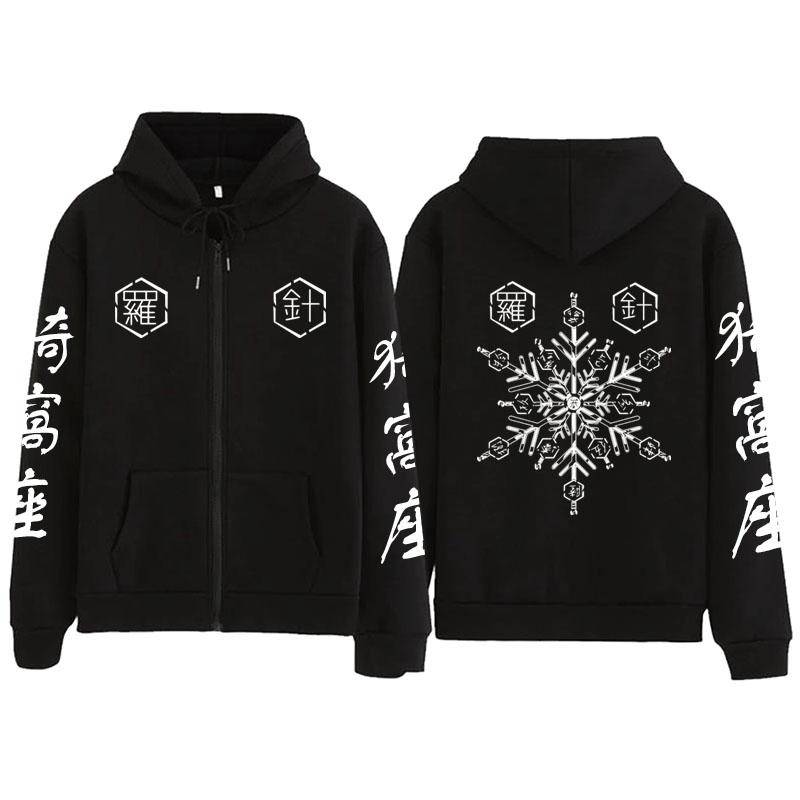 Akaza Grafikdruck mit Kapuze Demon Slayer Anime Männer Frauen Reißverschluss Hoodies Manga Kimetu No Yaiba Sweatshirt Harajuku Männliche Reißverschlussjacke XL schwarz Akaza Grafikdruck mit Kapuze Demon Slayer Anime Männer Frauen Reißverschluss Hoodies Manga Kimetu No Yaiba Sweatshirt Harajuku Männliche Reißverschlussjacke XL schwarz von Joom DACH