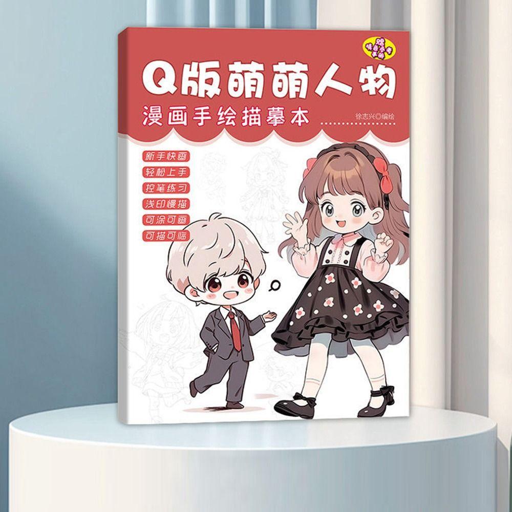 Anfänger Null Grundlegende Manga Skizzieren Tutorial Anime Skizze Anime Handgezeichnetes Buch Künstler 4 von Joom DACH