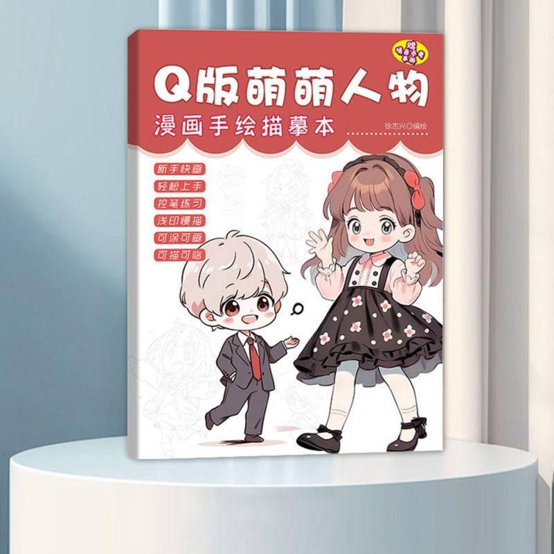 Anfänger Null Grundlegende Manga Skizzieren Tutorial Anime Skizze Anime Handgezeichnetes Buch Künstler 4 von Joom DACH