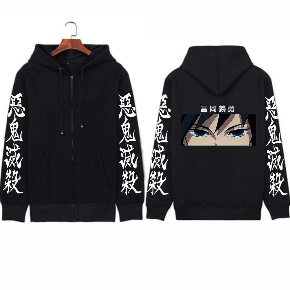 Anime Dämonenjäger Tomioka Giyuu Augen Harajuku Kapuzenpullover, Jacke mit Reißverschluss, Langarmjacke, Herren- und Damen Winter Warmer Pullover XXXL von Joom DACH