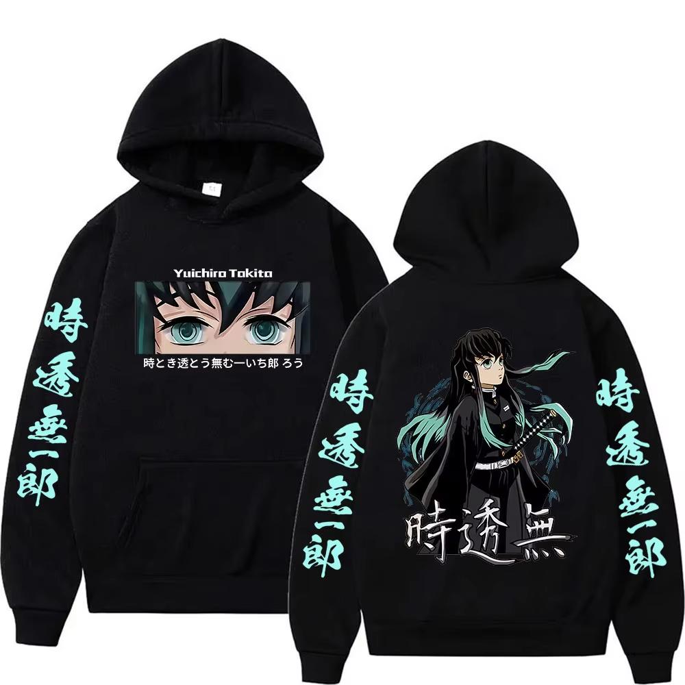 Anime Demon Slayer Kapuzenpullover Muichiro Tokito Mode Pullover Sweatshirt Herren Damen Lässig Herbst Winter Fleece Hoodie Streetwear S von Joom DACH