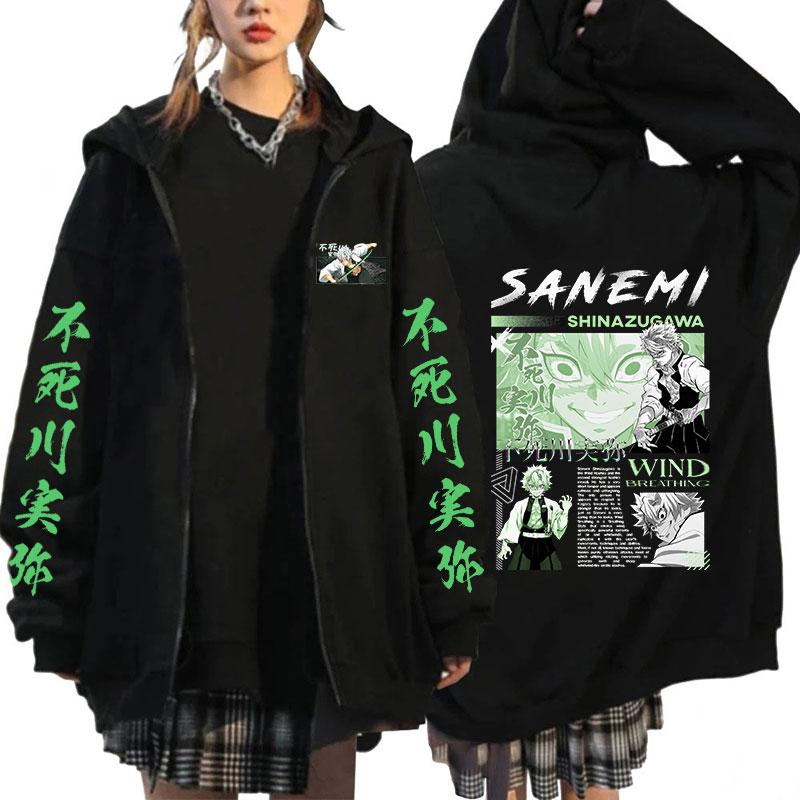Anime Demon Slayer Zip Hoodie Shinazugawa Sanemi Männer Frauen Sweatshirt Reißverschluss Herbst Winter Plus Size Langarm Streetwear 2XL von Joom DACH