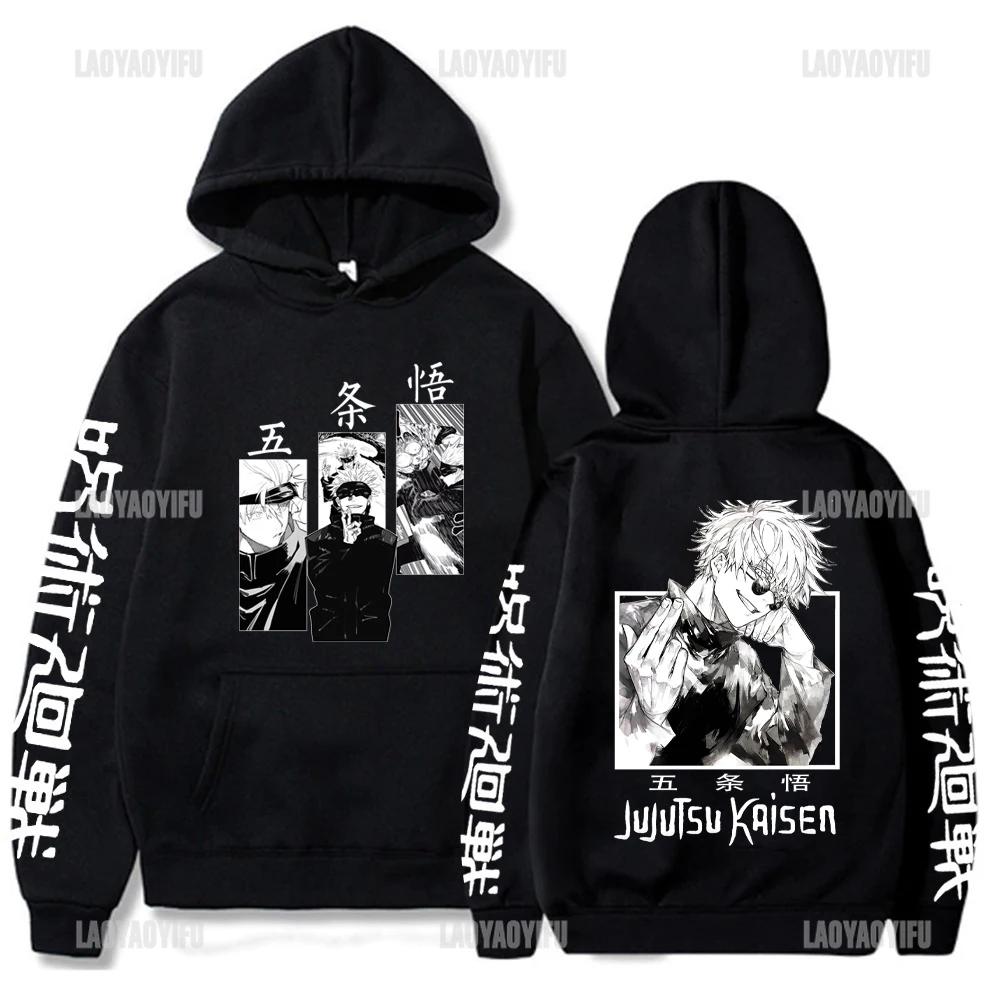 Anime Jujutsu Kaisen Wintersport Damen Hoodies Satoru Gojo Pullover Lockeres Sweatshirt Unisex Herbst Fleece Lässige Streetwear M schwarz von Joom DACH