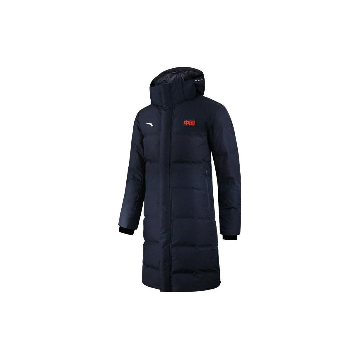 Anta Einfarbige Logo Lange Daunenjacke Herren Oberbekleidung Legendary-Blue 45020753-1 S von Joom DACH